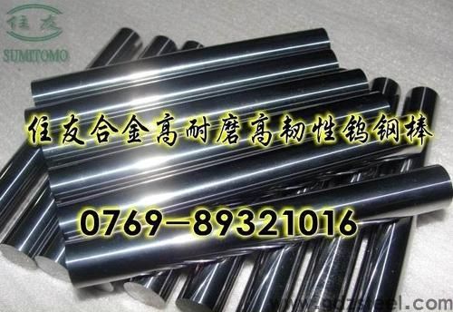 cd337钨钢(山特维克H10F跟住友AF1这两款钨钢哪款韧性更好)