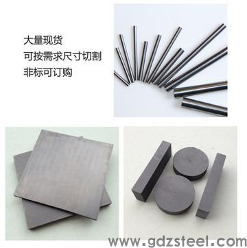 钨钢硬度能达到多少度