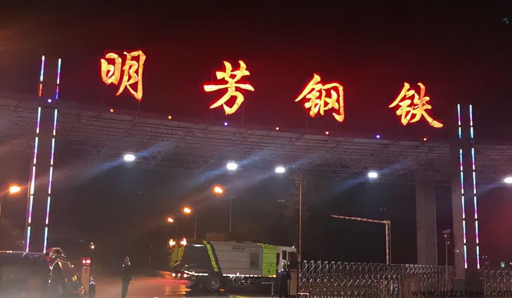今年已有28家钢铁相关企业被关停