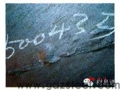 折叠缺陷样图
