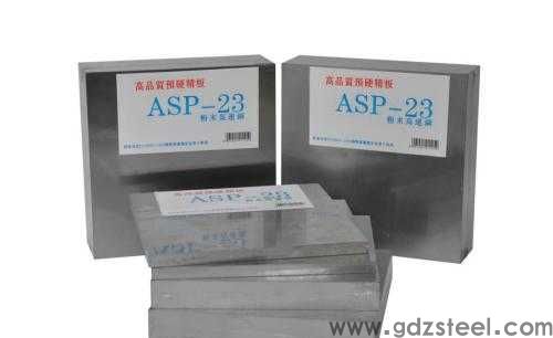 塑胶模具钢ts520价格