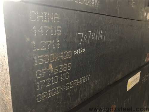 模具钢ts520多少钱一斤