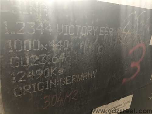 ts520h模具钢多少