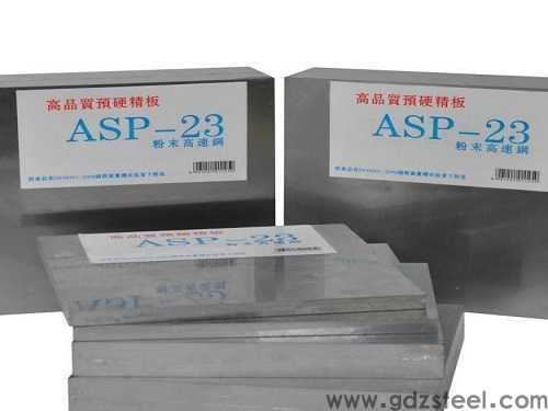 ASD3材质多少钱