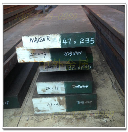NK80模具钢