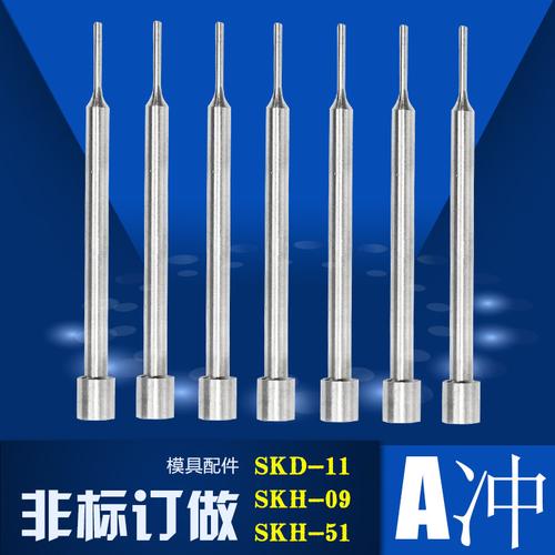 skd11是什么材料