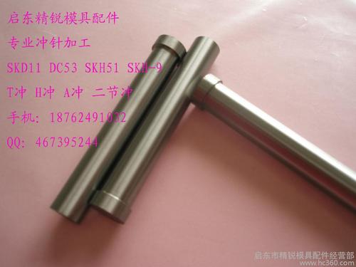 skd11是什么材料