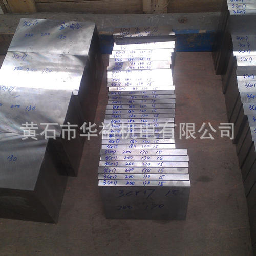 模具钢材型号