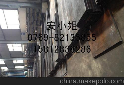 DAC模具钢