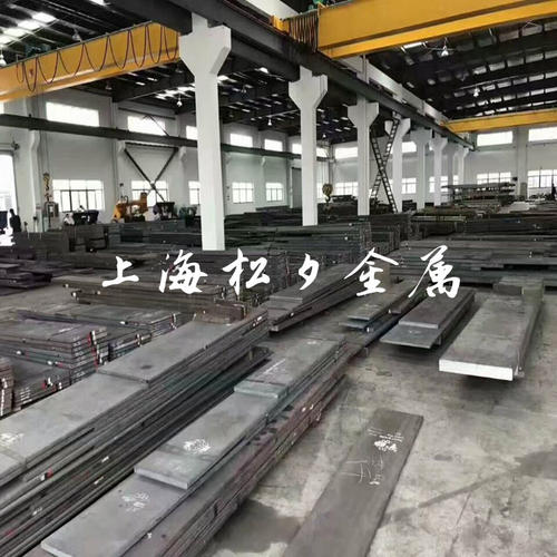 上海模具钢