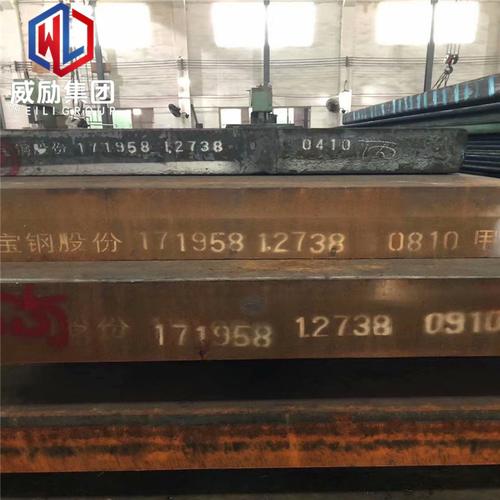 高速钢是什么材质