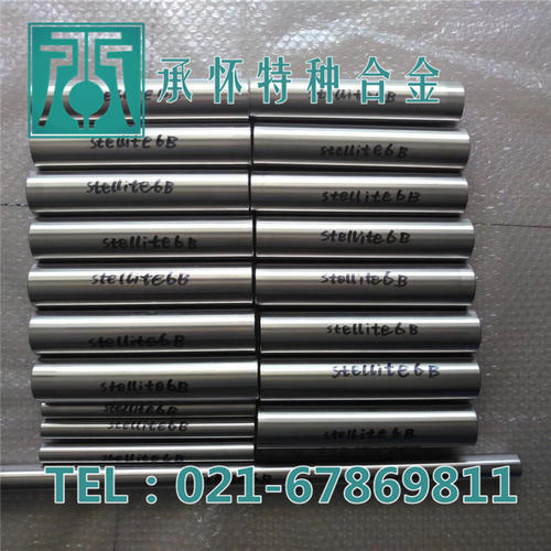 司太立合金