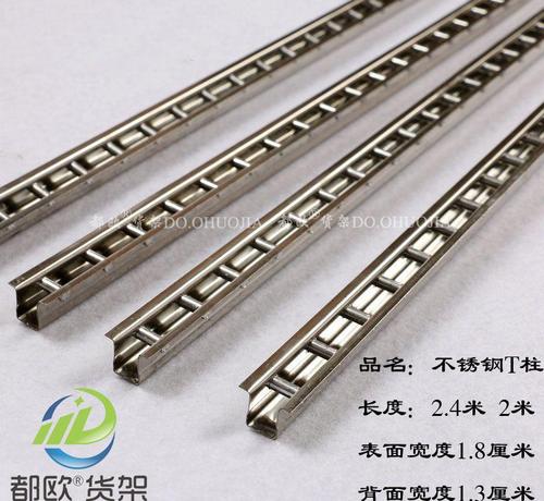 铝合金和不锈钢价格