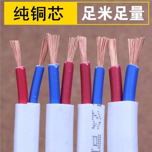 铜芯线