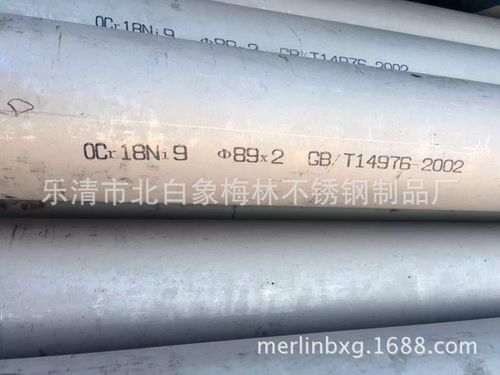 1Cr18Ni12Mo3Ti不锈钢