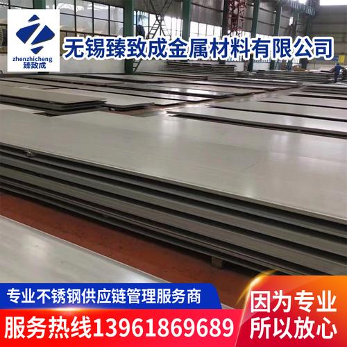 s31254不锈钢