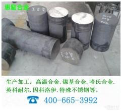K500高镍合金