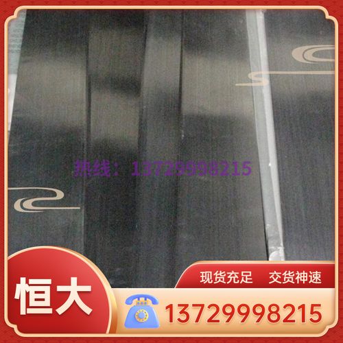 440c是什么材质