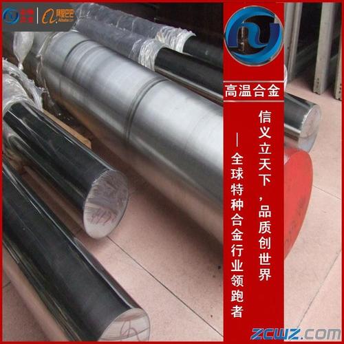 软磁合金棒材