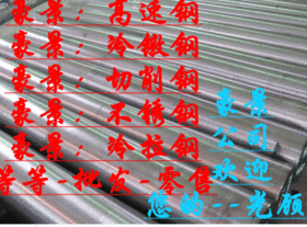 ocr18ni9是什么材质