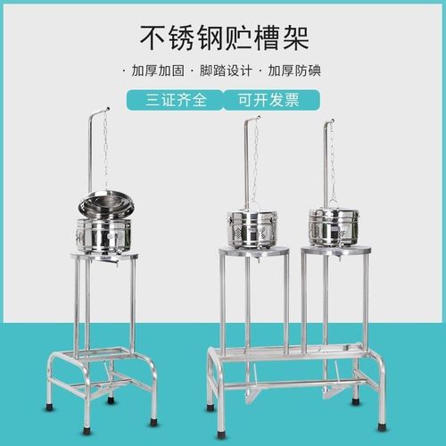 医用不锈钢