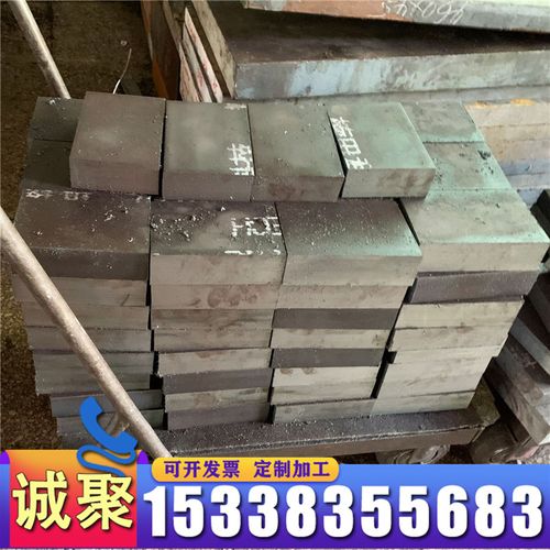 热作模具钢