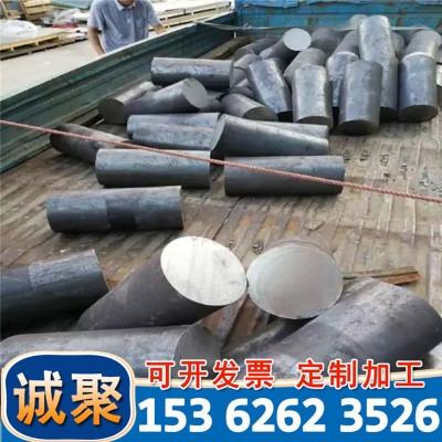 热作模具钢