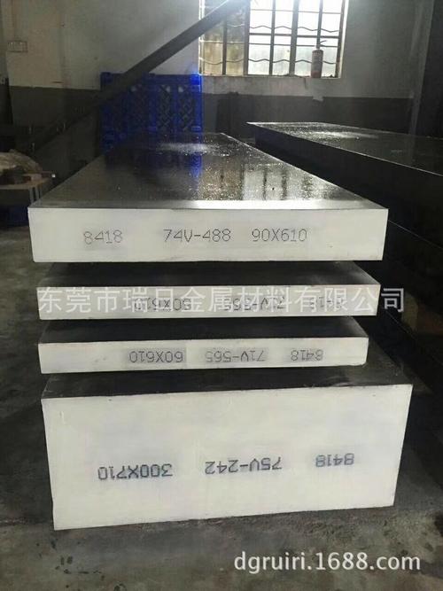 热作模具钢