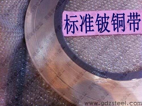 铍铜热处理