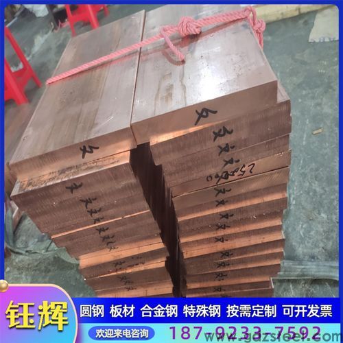 铍铜硬度