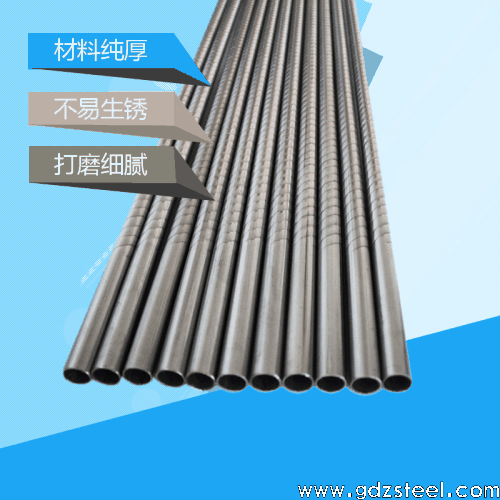 316l不锈钢管