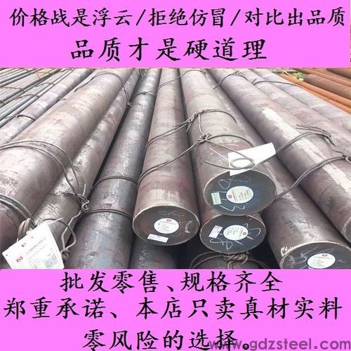 cr12mova钢板型号