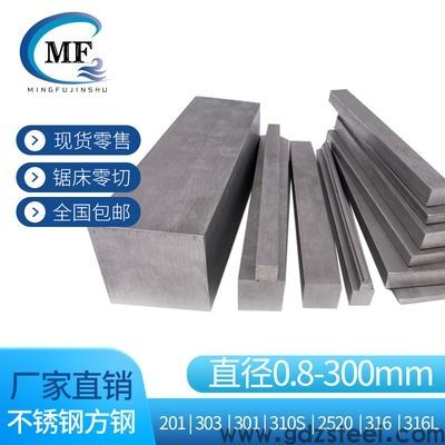 sus440c不锈钢冷拉扁钢排