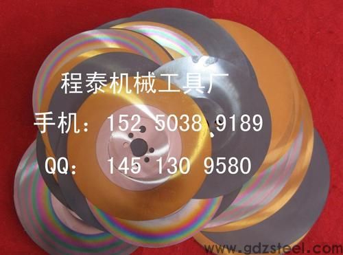 超硬型高速钢圆锯片