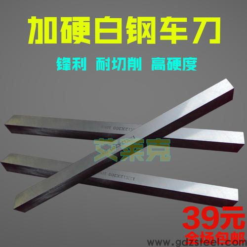 高速钢hss做刀怎么样