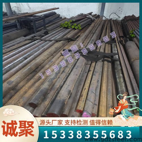 高速钢w9
