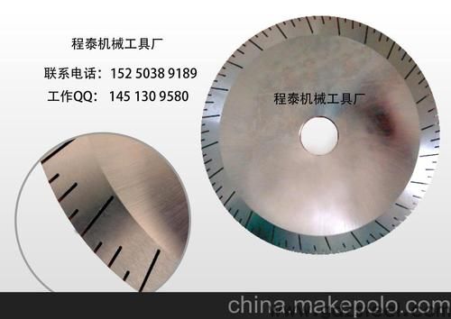 高速钢锯片使用咋样