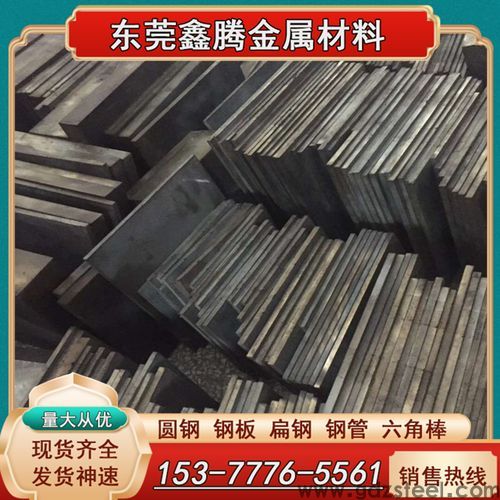 进口高速钢hs6-5-2c