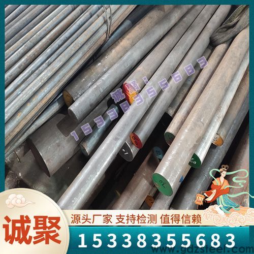 进口高速钢w2mo8cr4v
