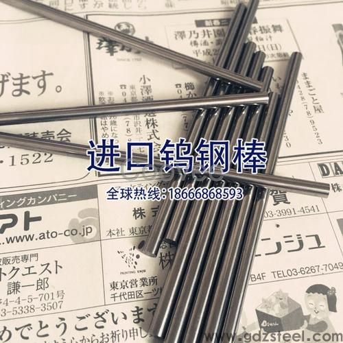 kh05进口钨钢棒