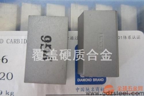 钨钢yg8价格