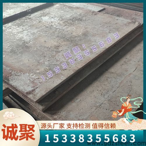 asp60高速钢板材