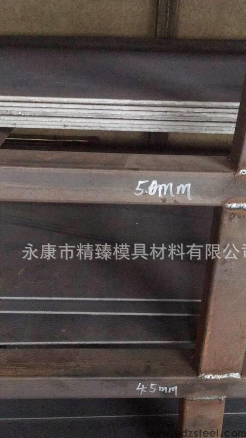 cr12mov钢板有大量现货