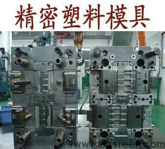 注塑模具