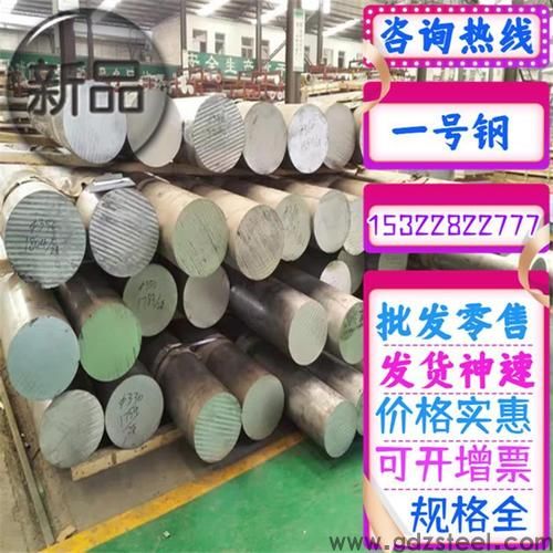 非标件cr12mov钢材