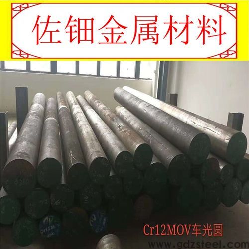 cr12mov工具钢钢棒2