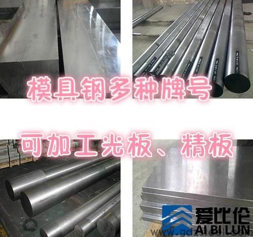 cr12mov工具钢钢棒2
