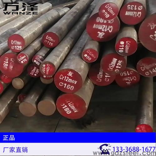 工模具钢cr12mov特钢厂