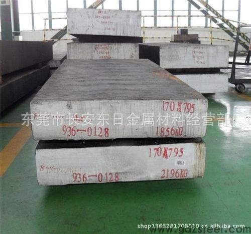 批发零切cr12mov磨具钢