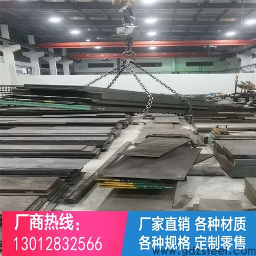 咸阳cr12mov钢板